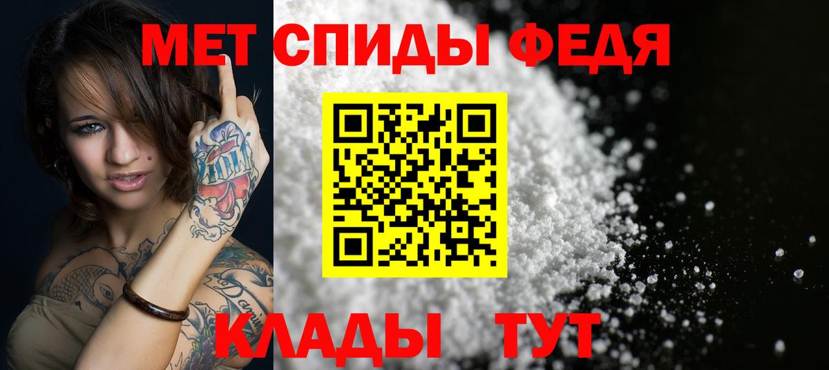 Лениногорск  Амфетамин  Вход с VPN  АМФЕТАМИН Розовый  Amphetamine 