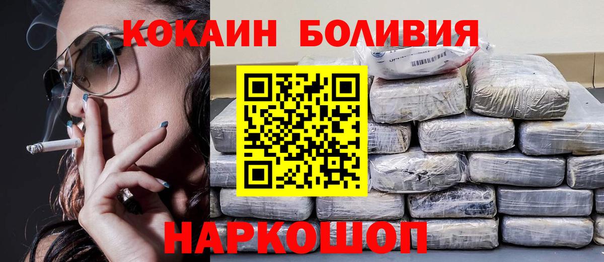 A PVP СК кристаллы  ГАШ  Продажа наркотиков  ГАШ  ЭКСТАЗИ  Кокаин  МЕФ кристаллы  МАРИХУАНА  Лениногорск  МЕТАДОН  Вход с VPN 
