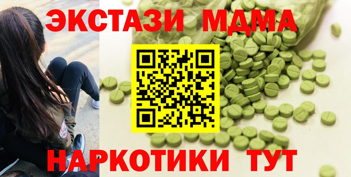 Ecstasy  Ecstasy бентли  Вход с VPN  Ecstasy 300 mg  Лениногорск 