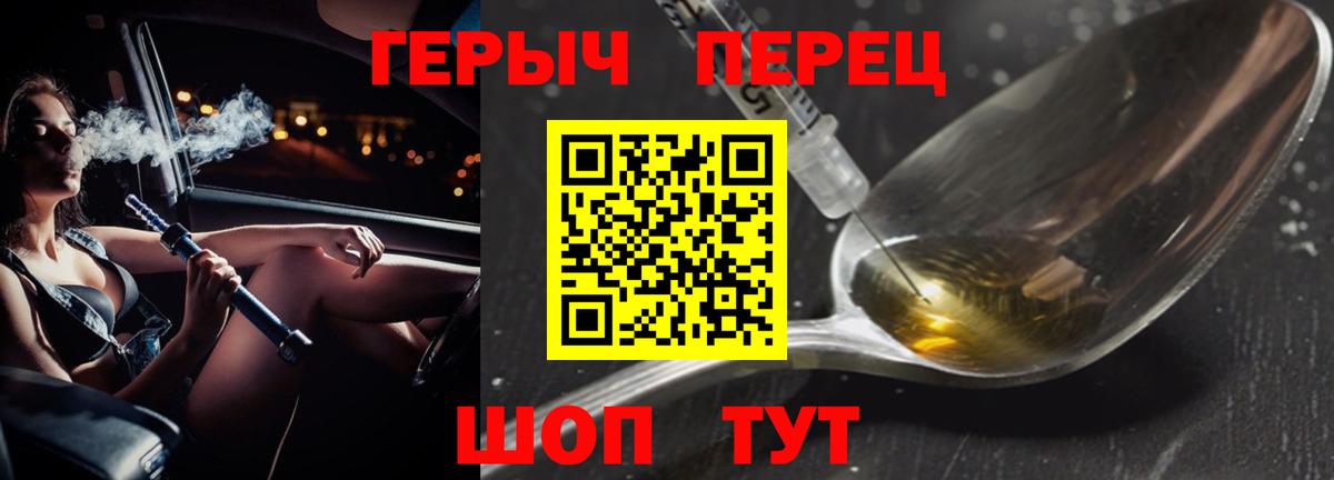 Лениногорск  Героин афганец  Вход с VPN 