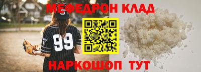 альфа пвп Донской