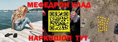 альфа пвп Донской