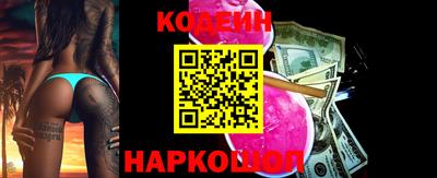 метадон Донецк