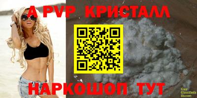 Альфа ПВП Дубна