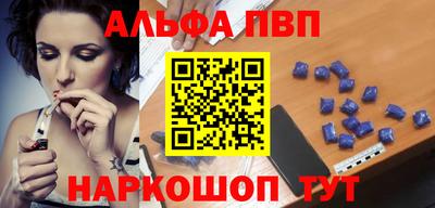 Альфа ПВП Дубна
