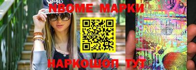 метадон Донецк
