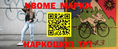 альфа пвп Донской