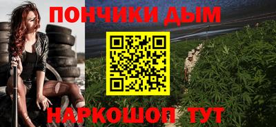 альфа пвп Донской