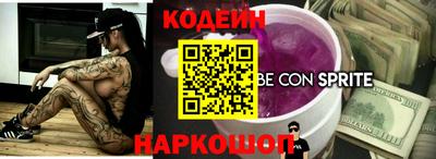 метадон Донецк