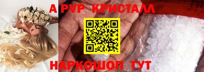 Альфа ПВП Дубна