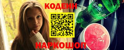 метадон Донецк