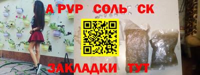 метадон Донецк