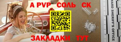гашиш Заводоуковск