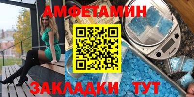 альфа пвп Донской