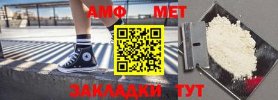 метадон Донецк