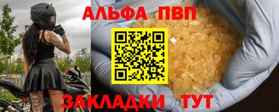 мяу мяу мука Жуковский