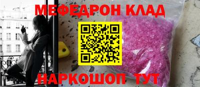 метадон Донецк