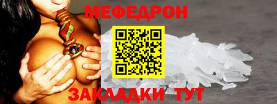 альфа пвп Донской