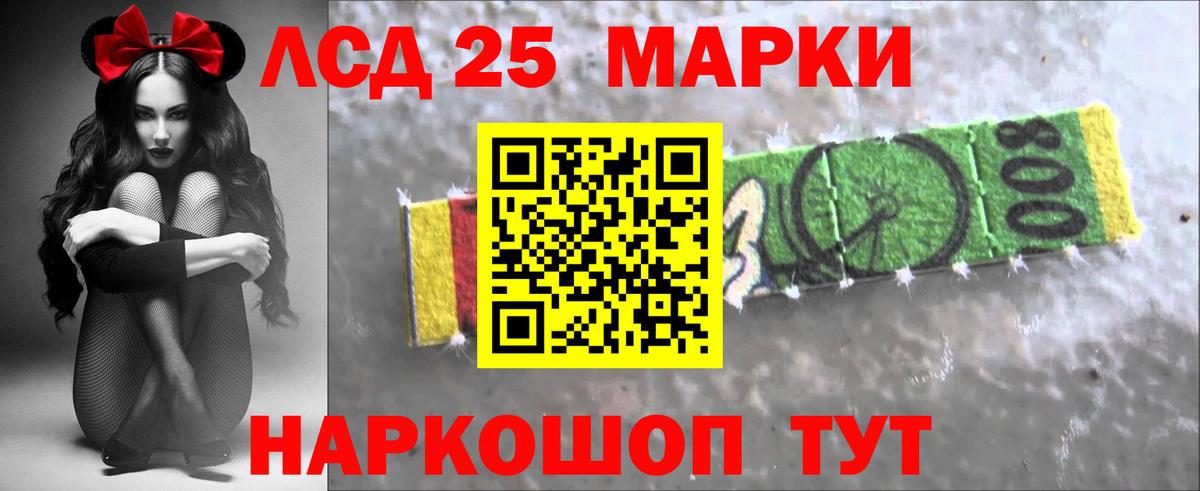 ЛСД экстази кислота  Вход с VPN  ОМГ ОМГ ТОР  Лениногорск  ЛСД экстази 