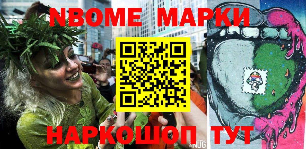 АМФЕТАМИН Лениногорск