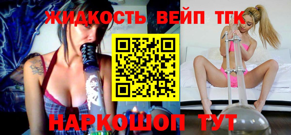 Лениногорск  Дистиллят ТГК концентрат  Вход с VPN 