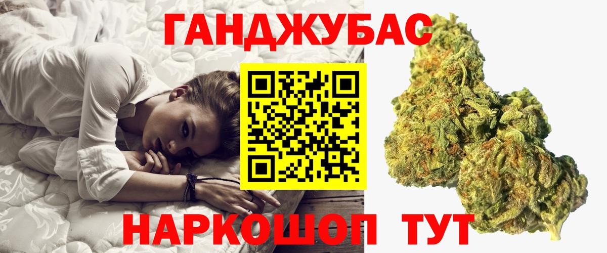 Марихуана ГИДРОПОН  Вход с VPN  Каннабис марихуана  Лениногорск  Канабис ГИДРОПОН  Каннабис AK-47 